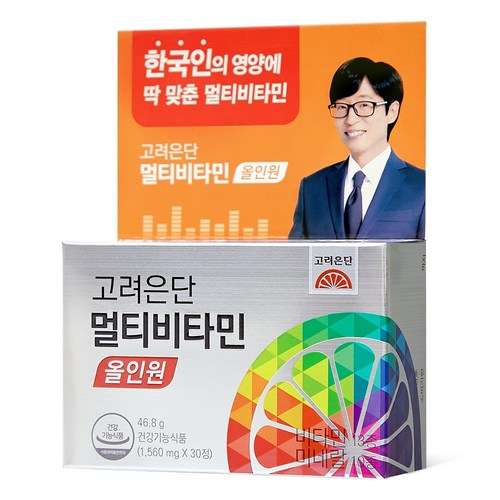 고려은단멀티비타민올인원